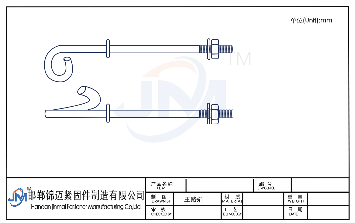 Pigtail bolt