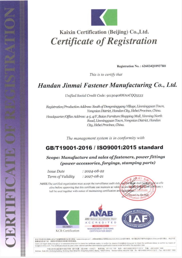 Congratulations on our ISO certificate update