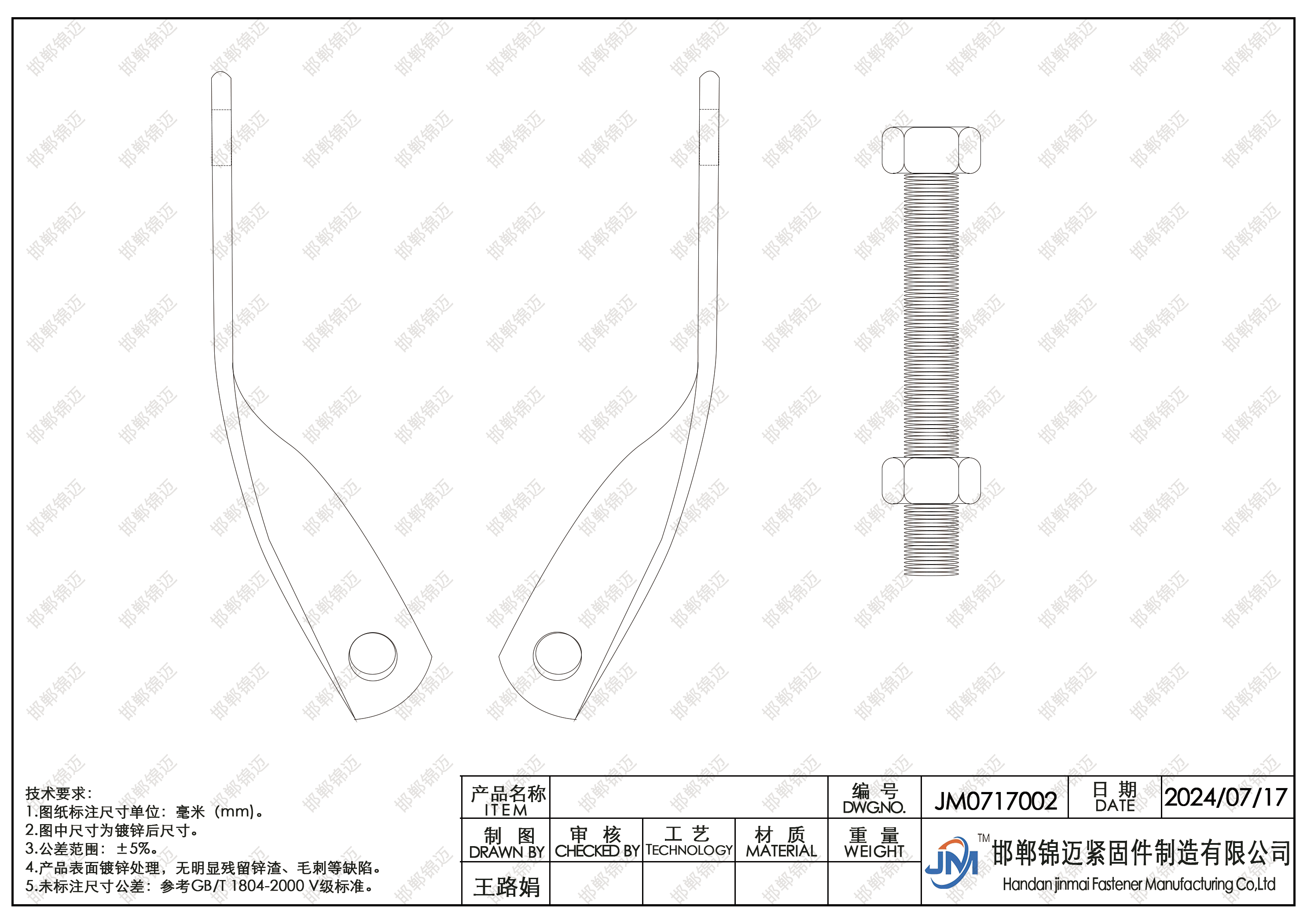 Hot dip galvanized U Twist Shackle 