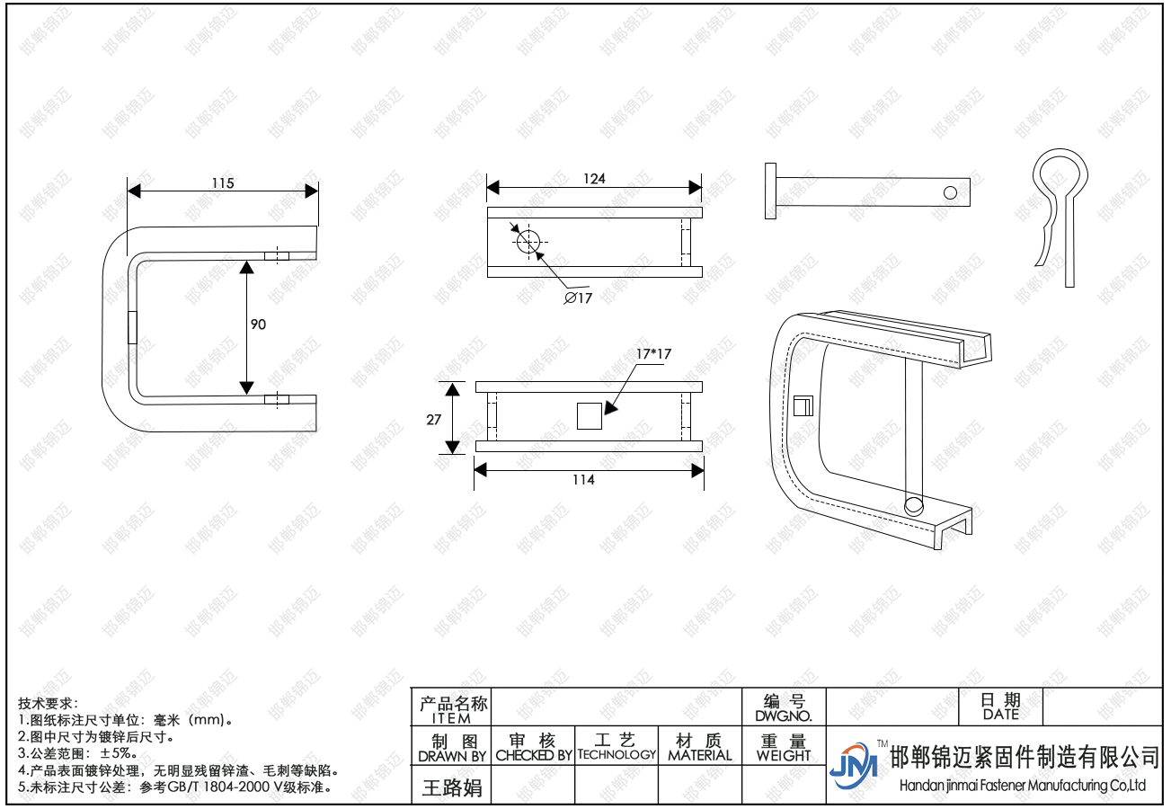  Spool Insulator Secondary Clevis Channel D Iron Bracket